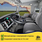 Ламбрекен с косынками стеганые Kenworth (экокожа, бежевый, красные кисточки)
