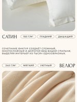 Комплект из премиум-сатина «Утренняя прохлада»