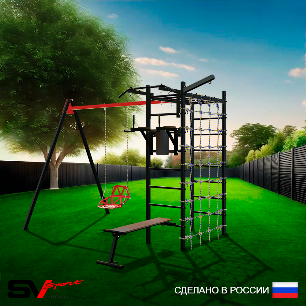 Уличный спортивно-игровой комплекс Sv Sport У3415В1 (Турник/Брусья/Скамья/Со спинкой/Подвесы на втулке/Кронш бокс/Сетка)