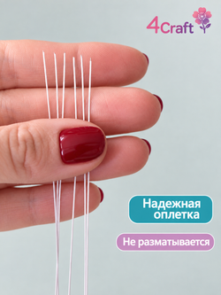 Японская проволока №35 белая