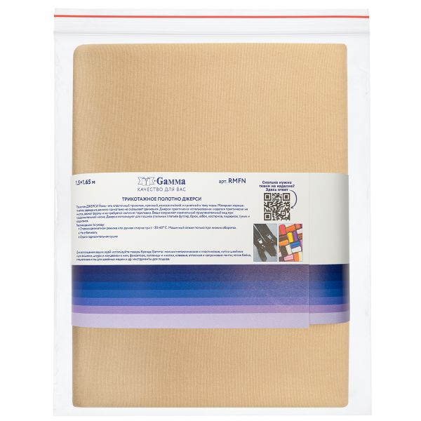 Рома 350 г/м², 150х165±2 см, бежевый/beige, Gamma RMFN