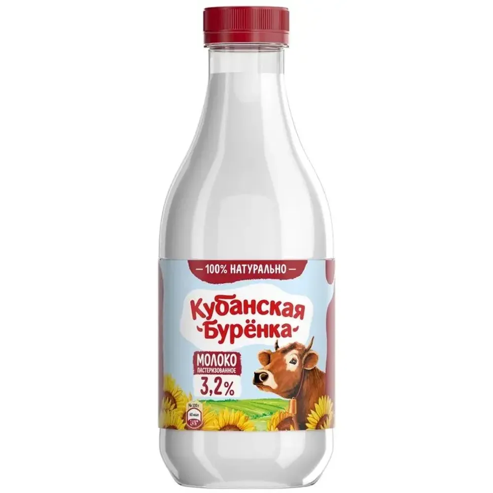 Молоко "Кубанская Бурёнка" 3,2% 0,95л
