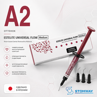 Estelite Universal Flow (Medium) A2 (3гр.), Эстелайт Универсал Флоу А2, жидкотекучий пломбировочный