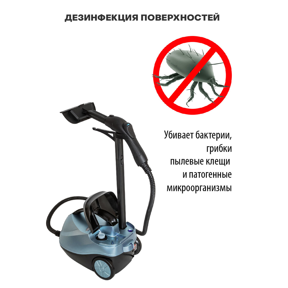 Пароочиститель PIONEER SC280