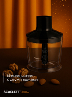 Кухонный процессор-блендер SCARLETT SC-HB 42 M45 Gold Stars