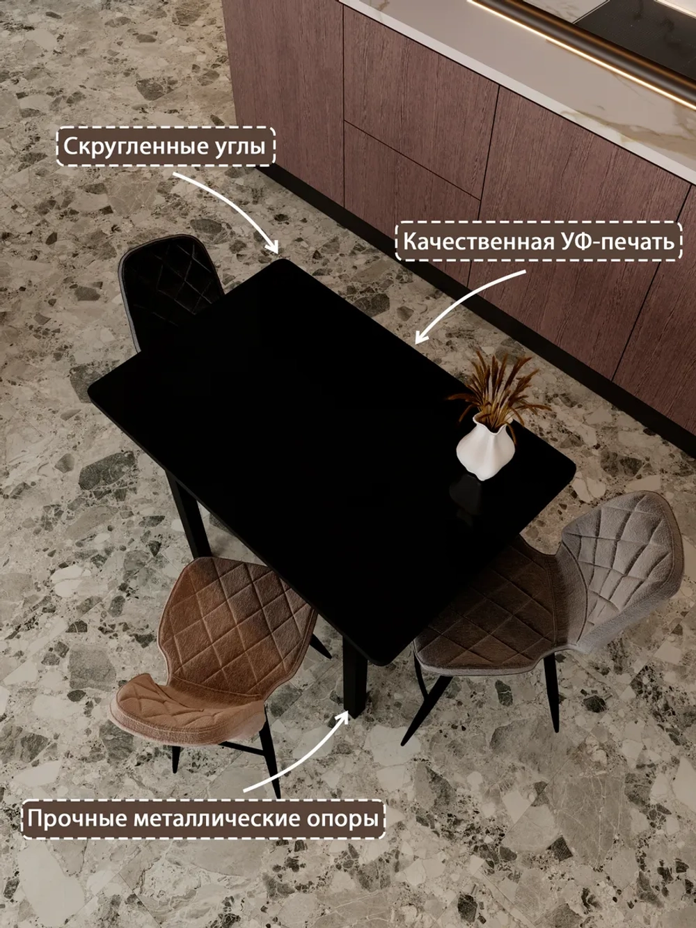 Обеденный стол "Чёрный" 90x60 см