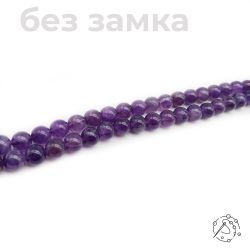 Нить бусин аметист 8 мм