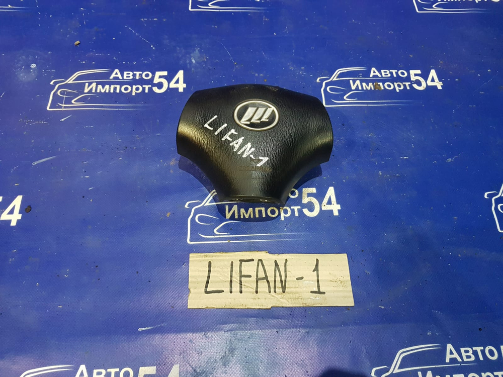 Подушка безопасности водительская LIFAN BREEZ 2008