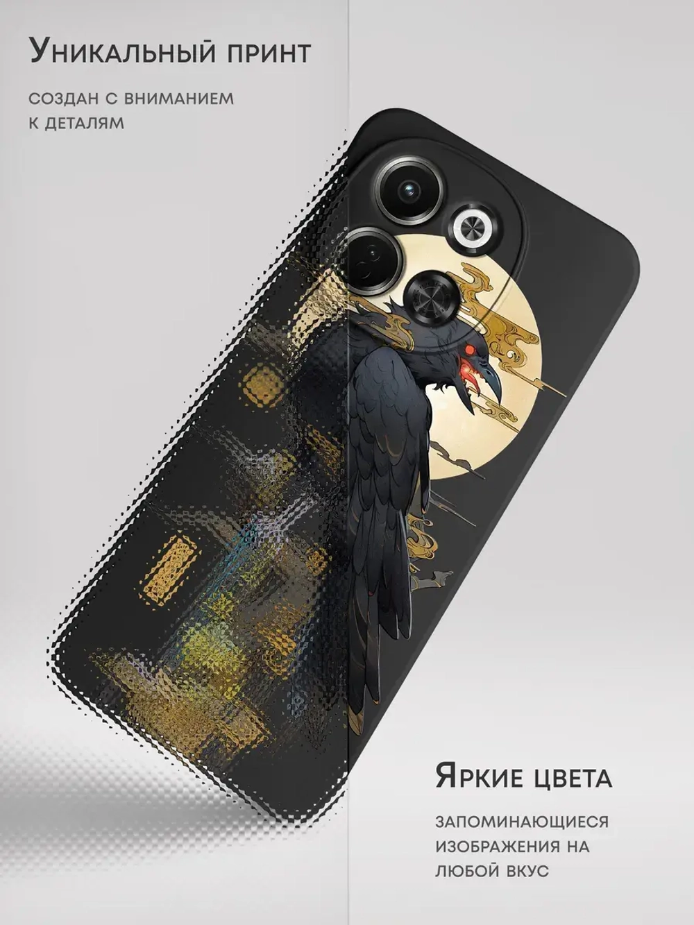 Чехол на Tecno Spark 30 5G с принтом