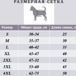 Кофта - рубашка фланелевая для мелких пород собак и кошек «BRO Style», цвет красный, р L
