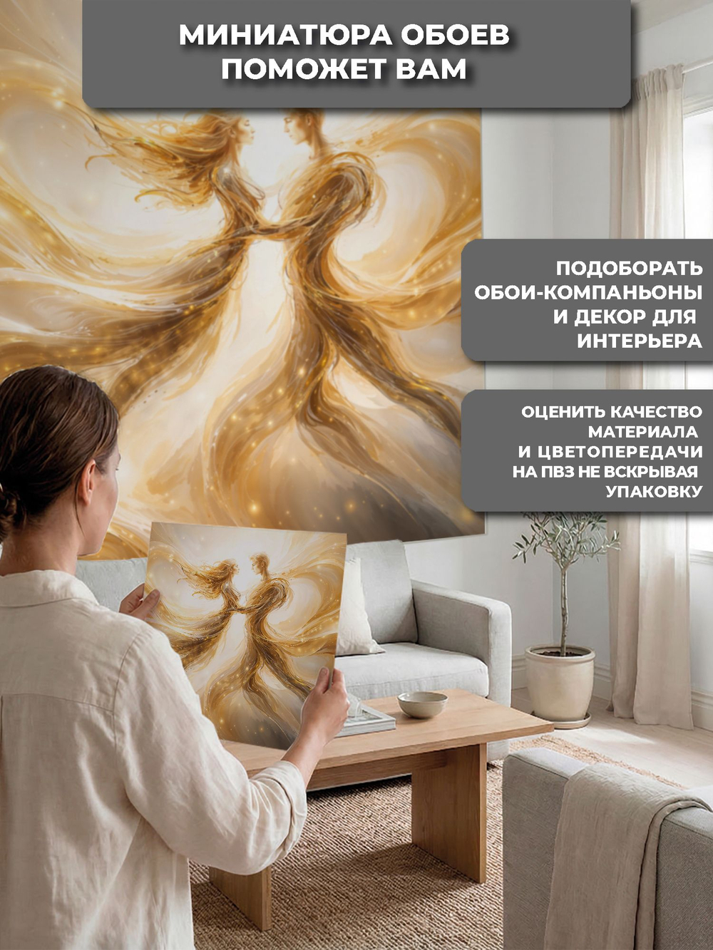 Фотообои флизелиновые на стену 3D В спальню, в гостинную. Влюбленная пара