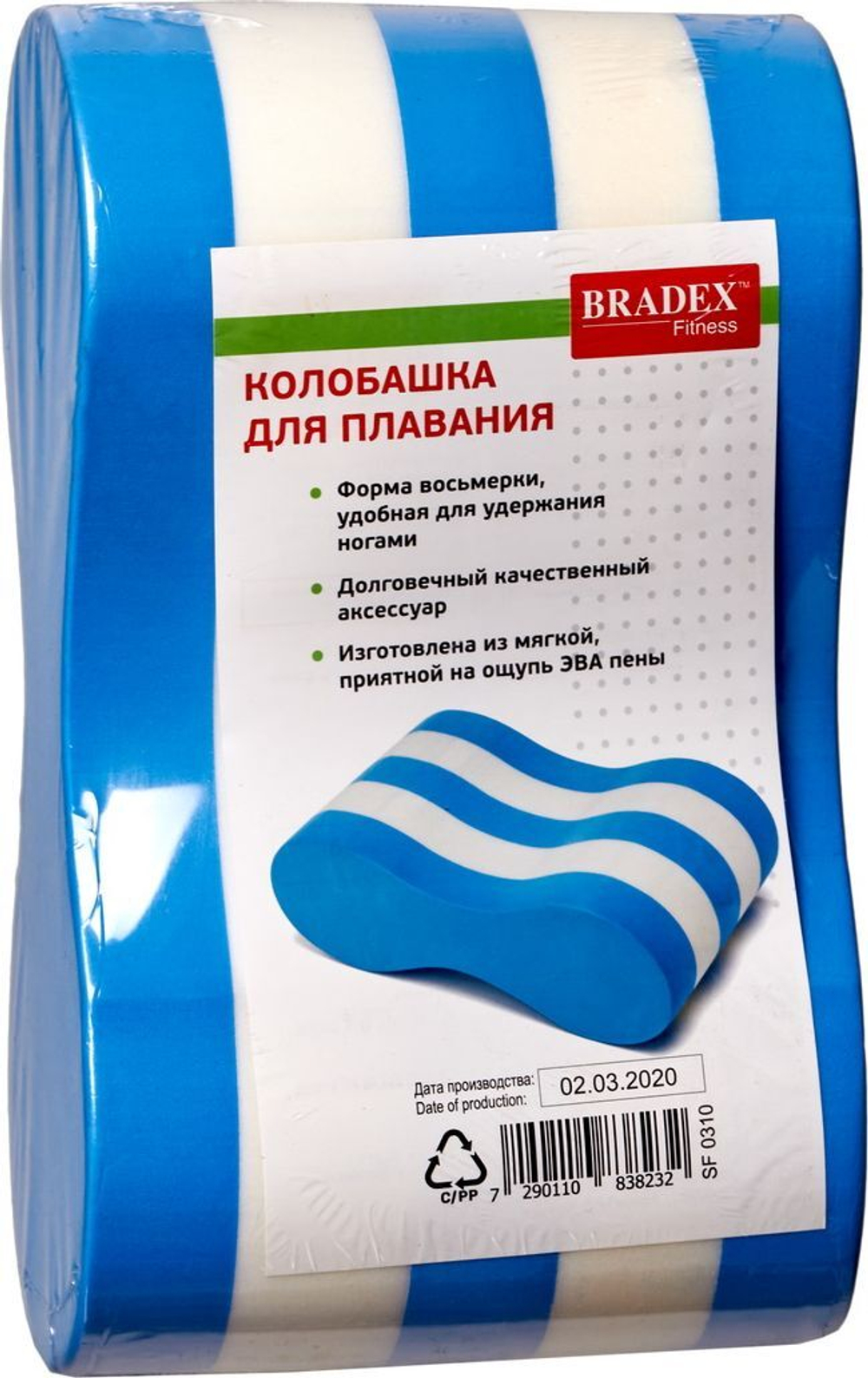 Колобашка для плавания