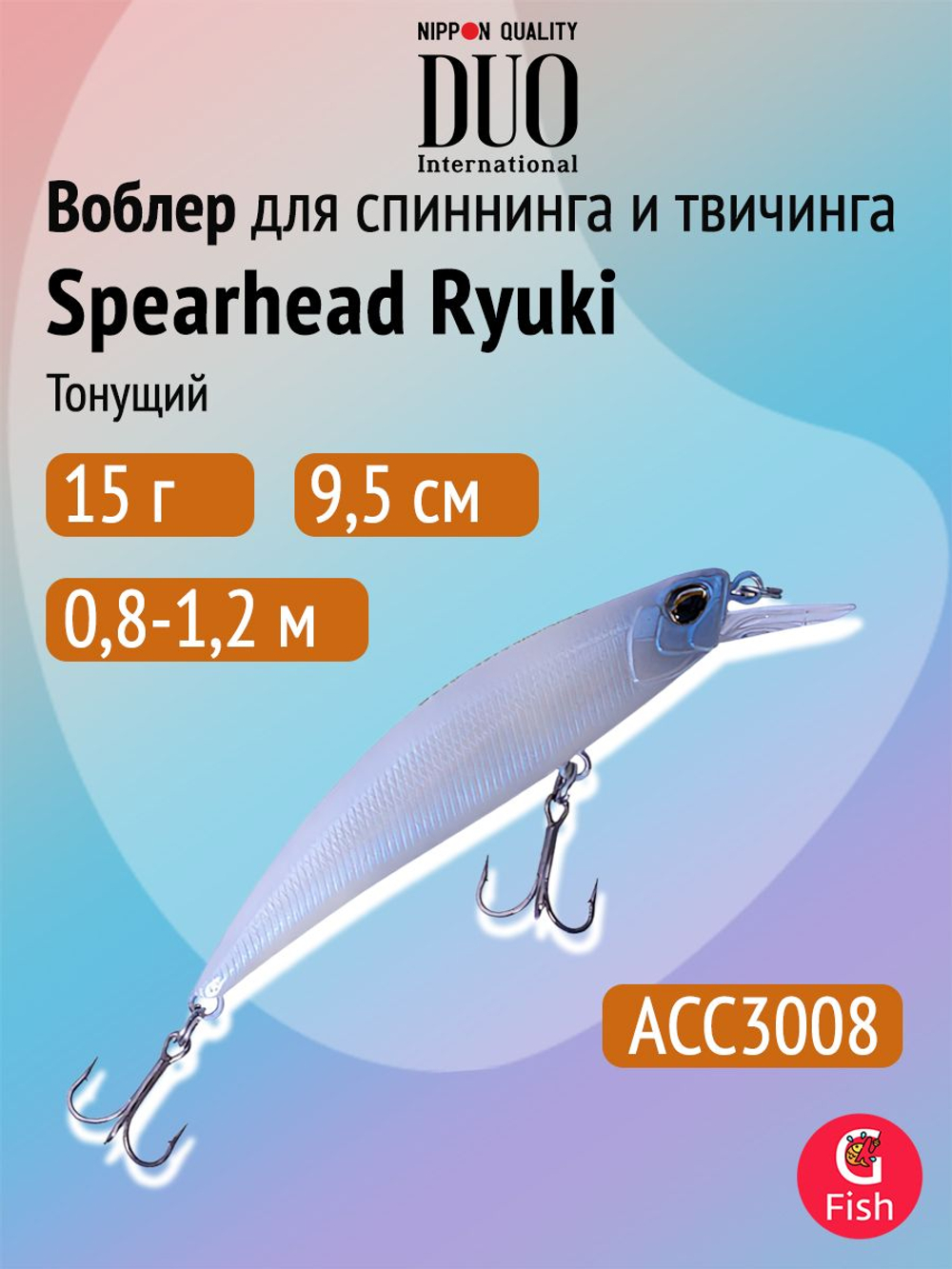 Воблер DUO Spearhead Ryuki 95 S, GPA4009 River Bait