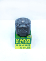Фильтр масляный Mann W81180 Hyundai Solaris, Getz, Sonata, Accent, Verna