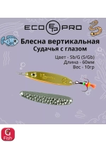 Блесна для рыбалки ECOPRO Судачья с глазом