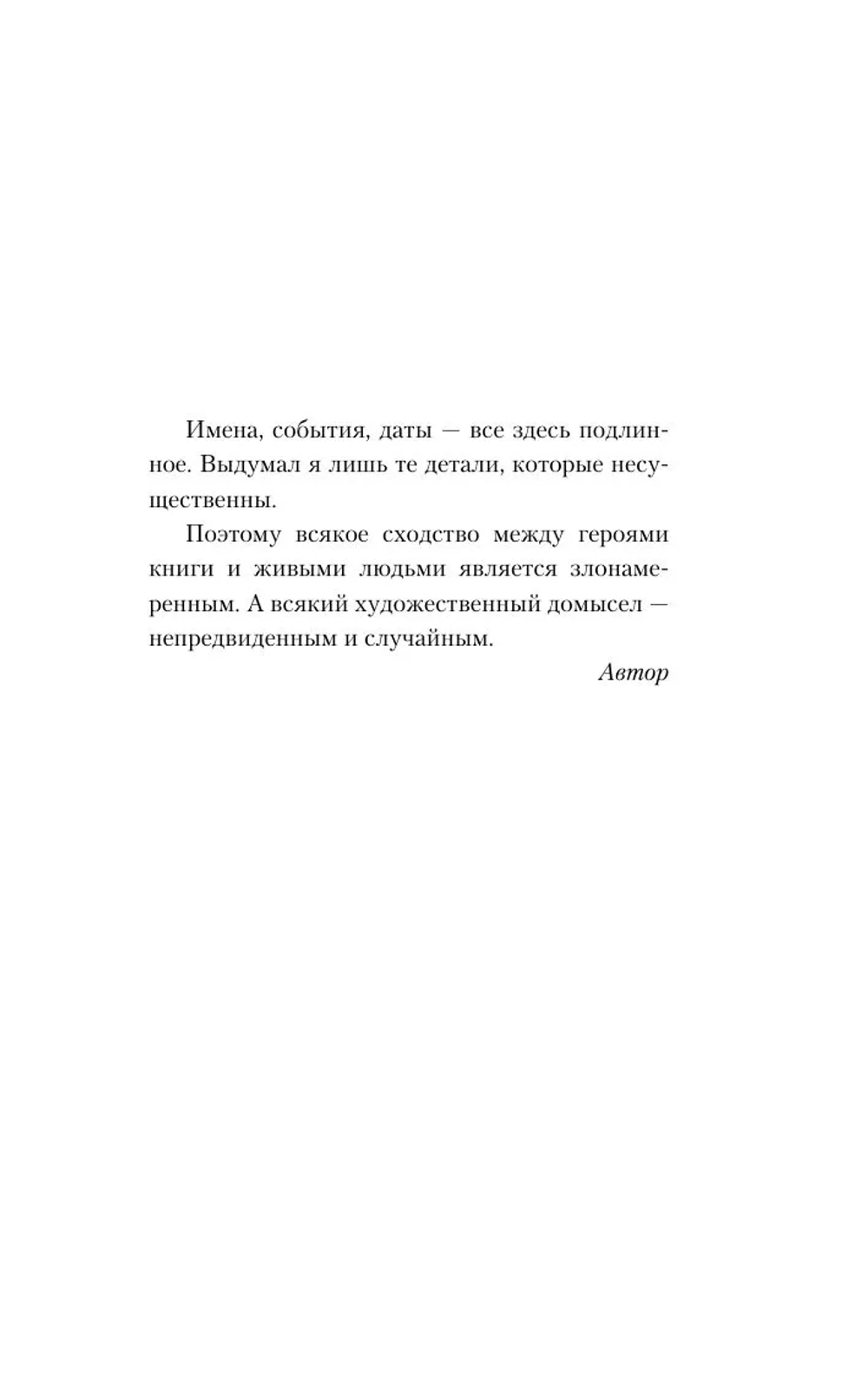 Зона
