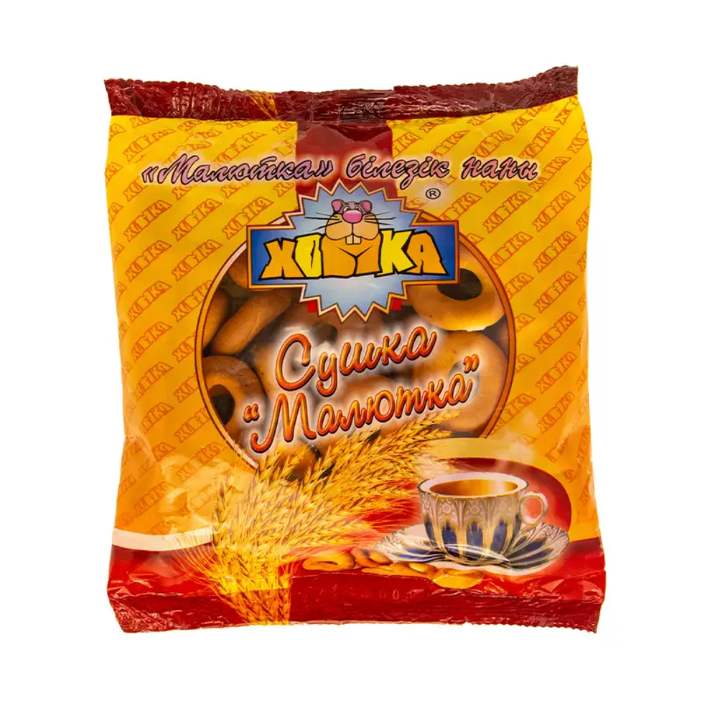 Сушки Малютка с маком 200 гр