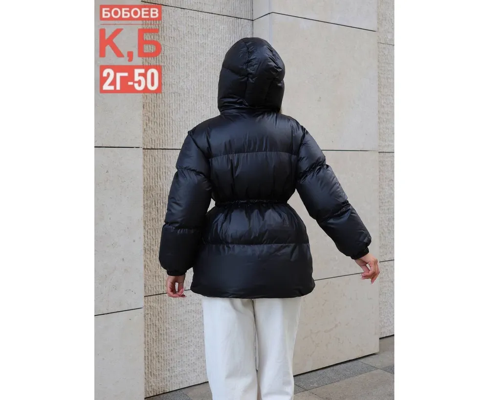 Куртка 2651361 Fabrika