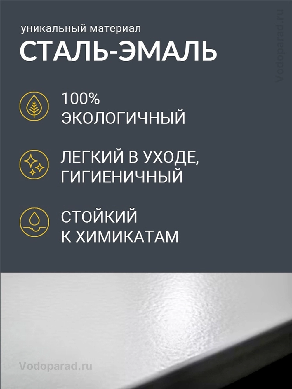 Стальная ванна Kaldewei (Калдевей) Eurowa 170x70 mod. 312-1, с ножками