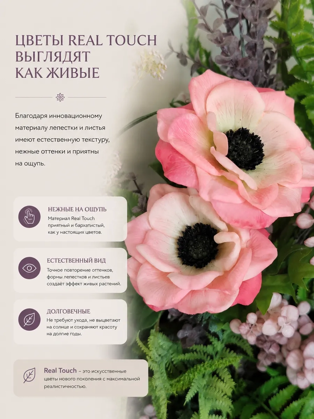 Напольная композиция из искусственных растений и цветов
