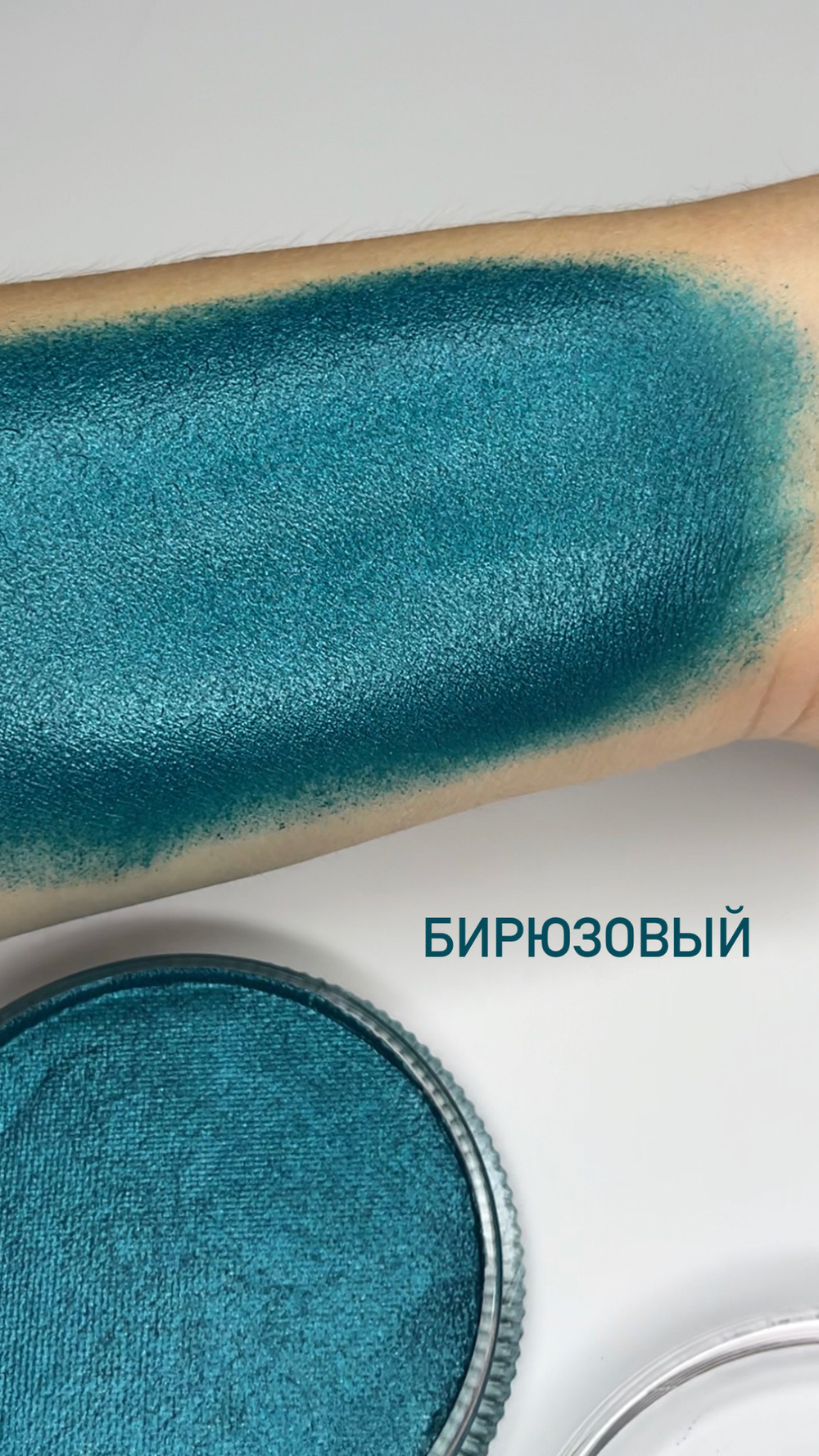 Аквагрим MAG 30 гр перламутровый темно-бирюзовый