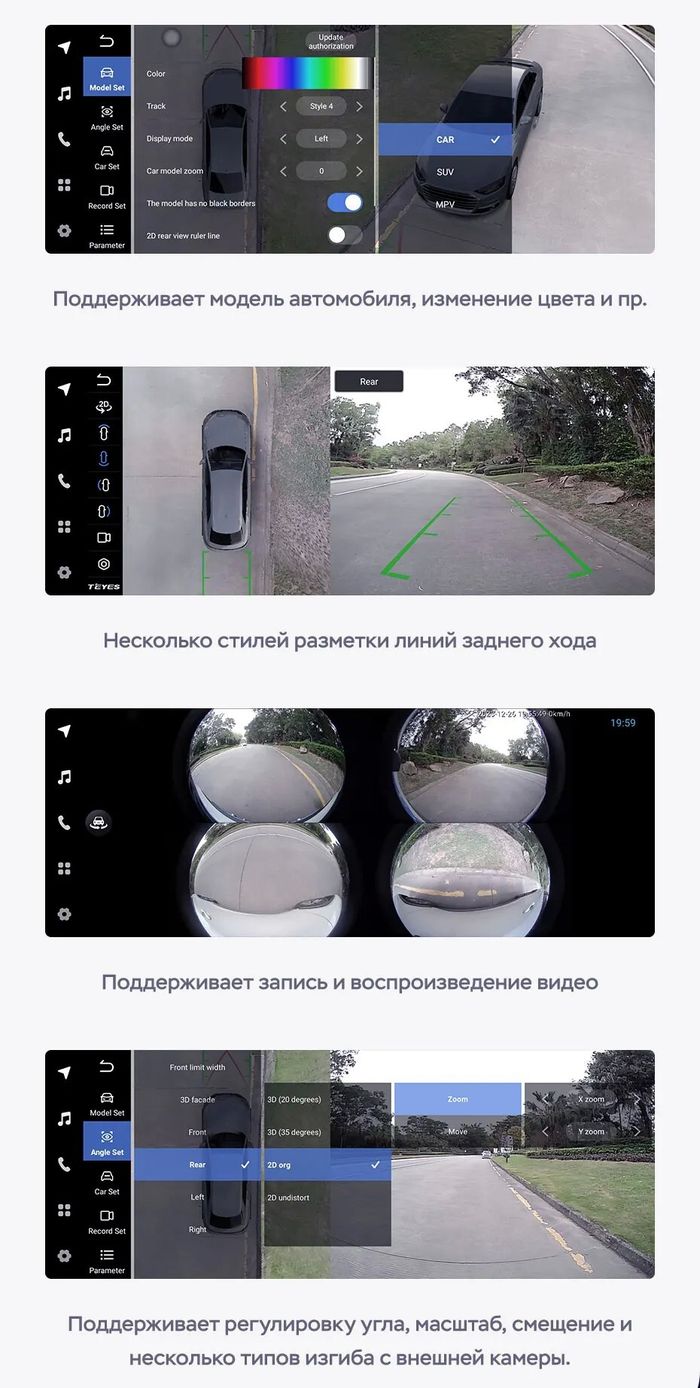 Магнитола для Mercedes Benz С W205/GLC/GLC Coupe/NTG 5.5 - Teyes LUX ONE 360 монитор 12.3" 2K QLED на Android 10, Быстрая, CarPlay, 4G SIM-слот, 4 камеры в комплекте