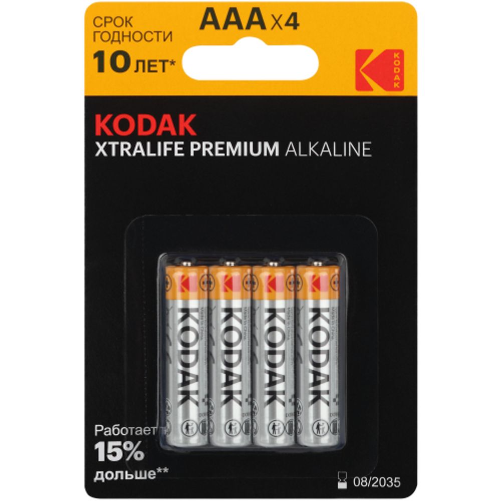 Батарейки Kodak LR03-4BL XTRALIFE PREMIUM Alkaline [K3A-4] | Kodak