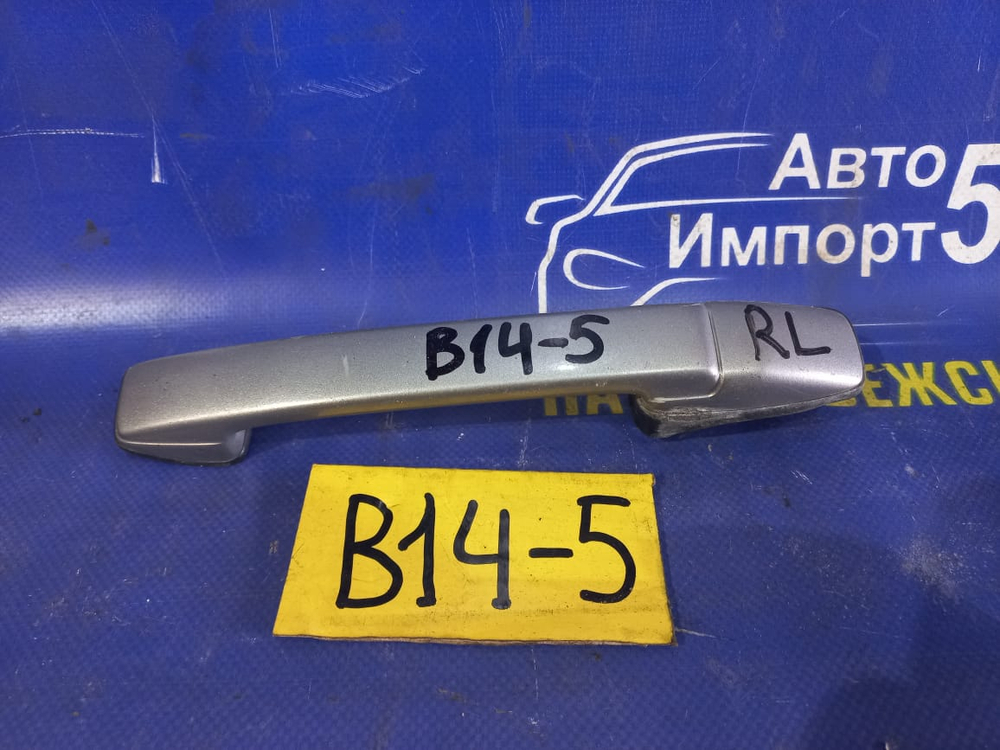 Ручка двери задней левой внешняя NISSAN RASHEEN 1995