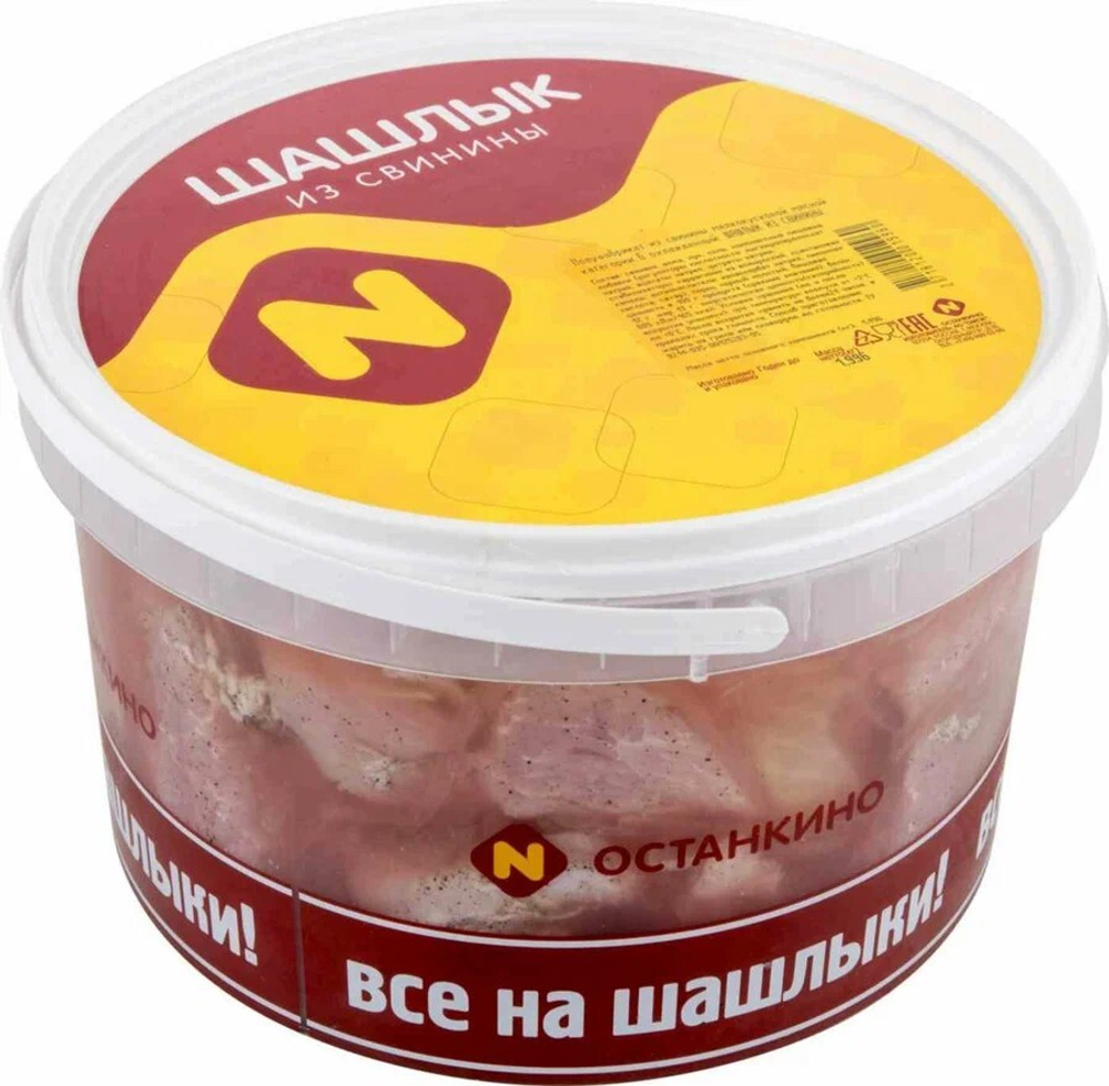 Шашлык свиной замороженный, Останкино, кг
