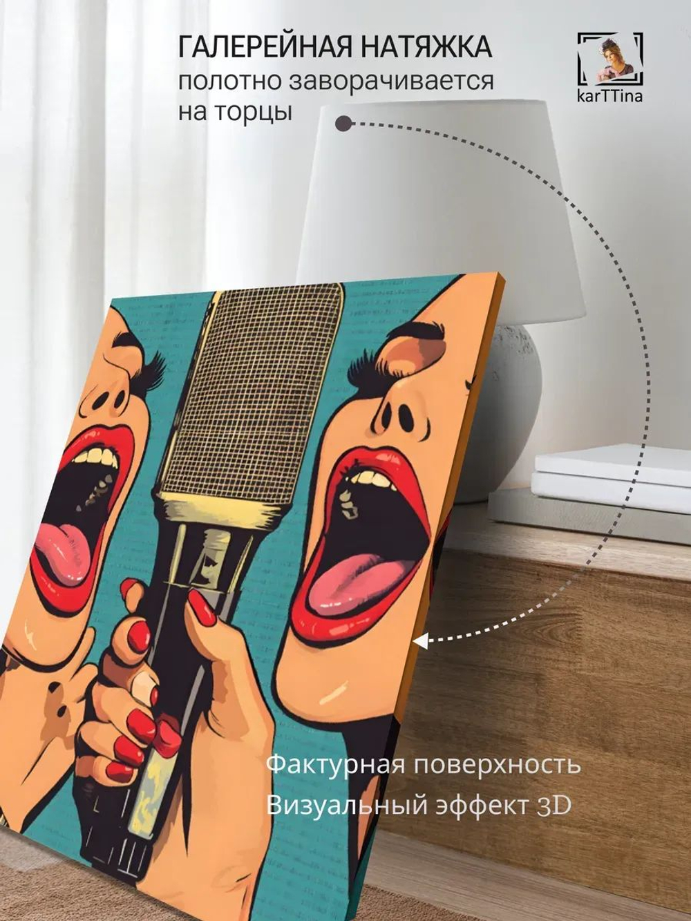 Картина Двойная нота модульная 30х40см 1шт., на деревянном подрамнике