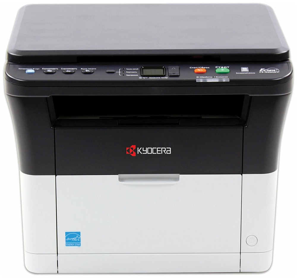 МФУ лазерное KYOCERA FS-1020MFP (принтер, сканер, копир), А4, 20 стр./мин 20000 стр./мес. (без кабеля USB), 1102M43RUV