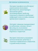 Шампунь для объема волос с пробиотиками 300 ml Masil 5 Probiotics Perfect Volume Shampoo