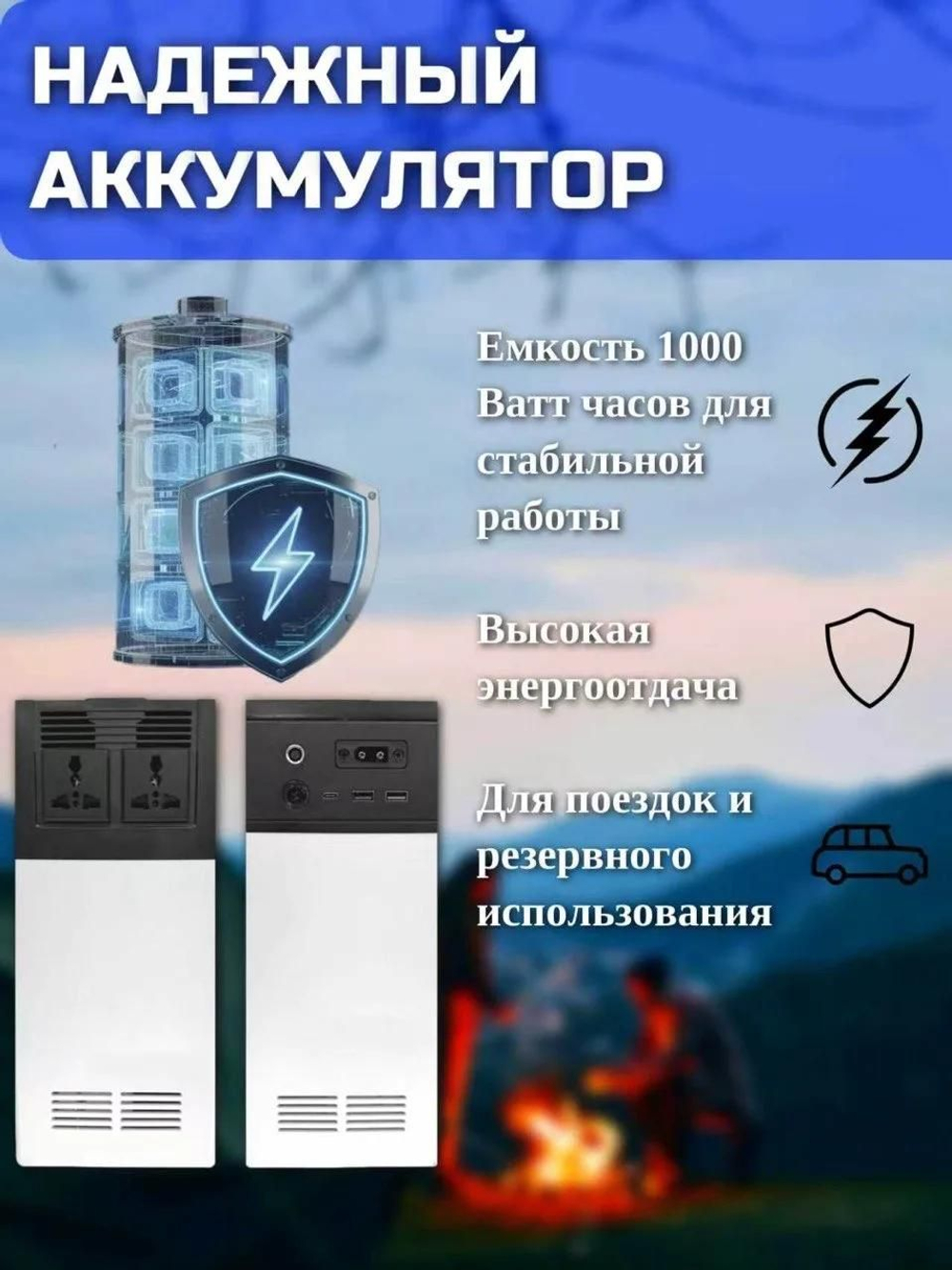 Портативная автономная Электростанция Vanpa 280000mAh 500Вт 500Wh