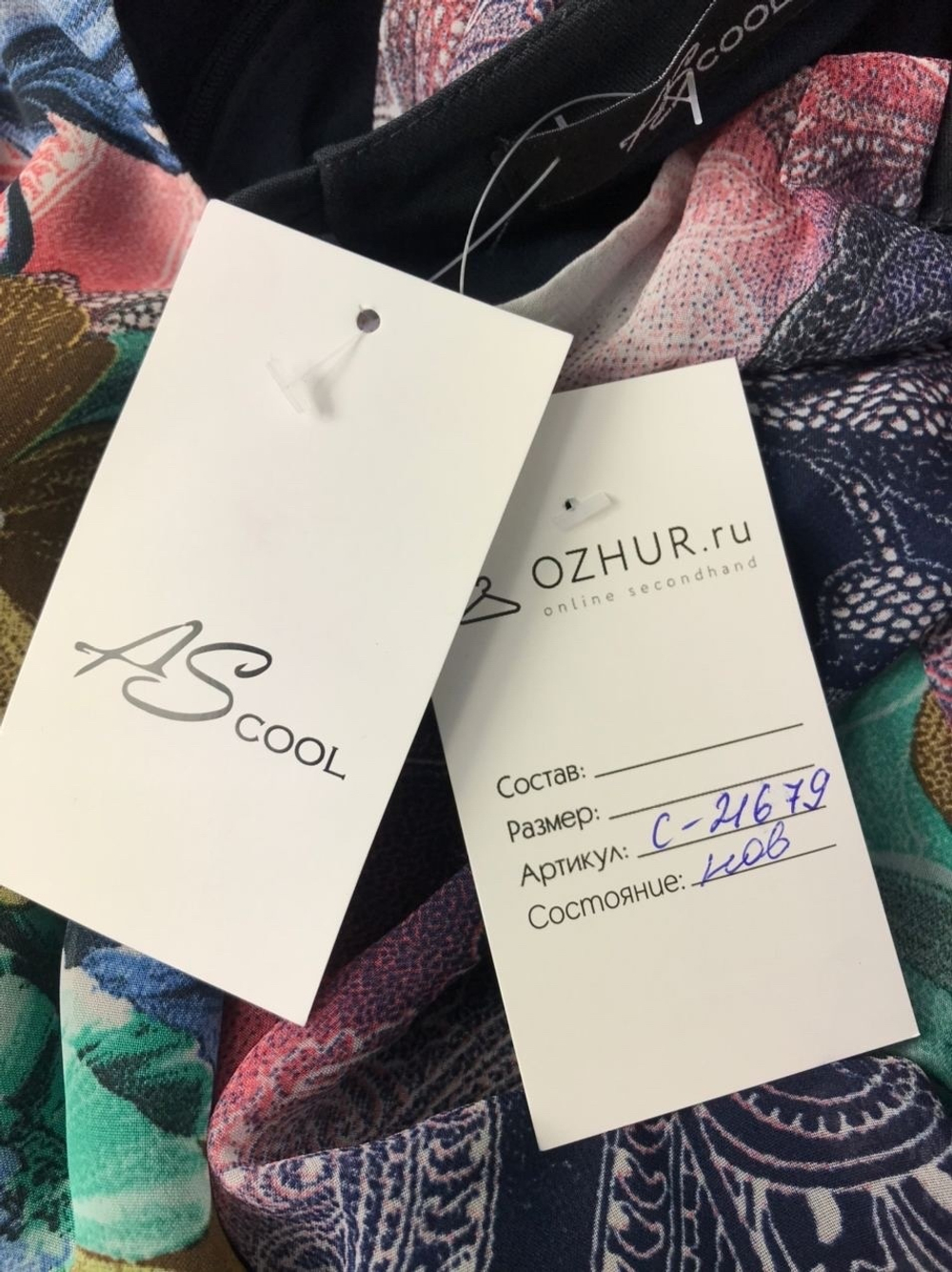 Комбинезон ASCOOL 44 размер, новый