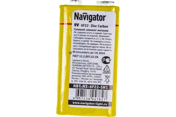 Батарейка Navigator 6F22 9V крона 26465