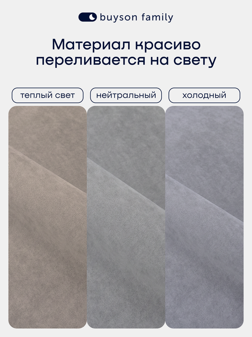Кровать БайСтронг (велюр)