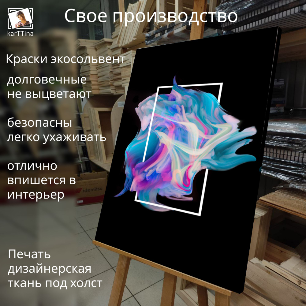 Картина на стену "Медведь" 50х70см 1шт.