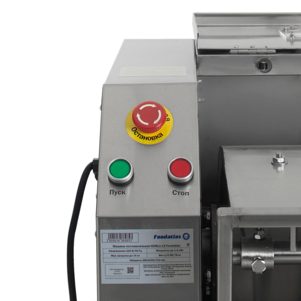 Машина тестомесильная HDM(H)-50 Foodatlas (380V)