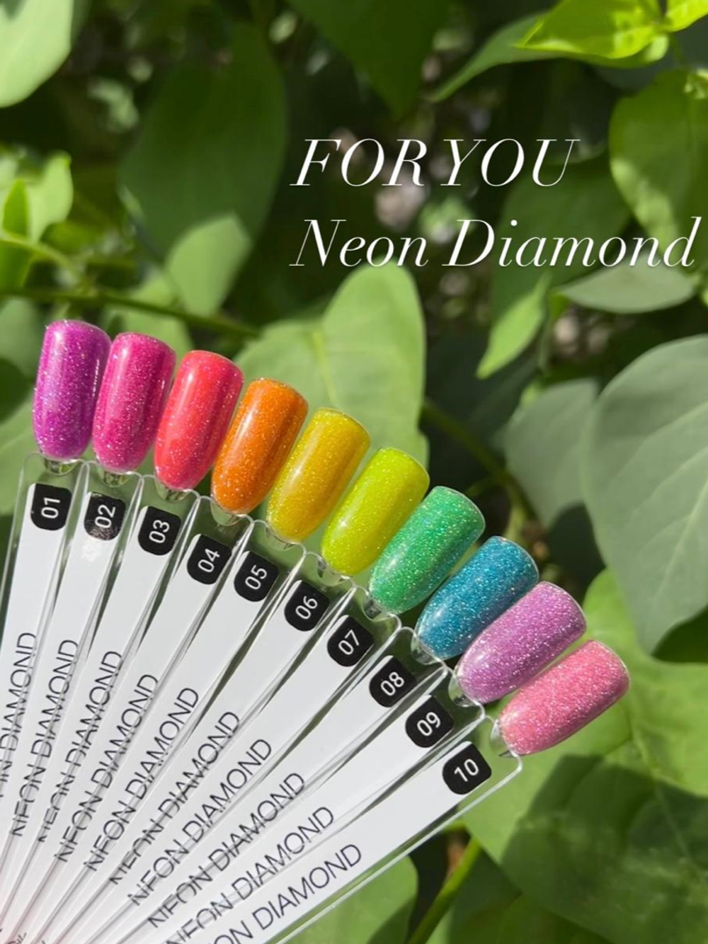 Гель-лак FOR YOU Neon Diamond № 09