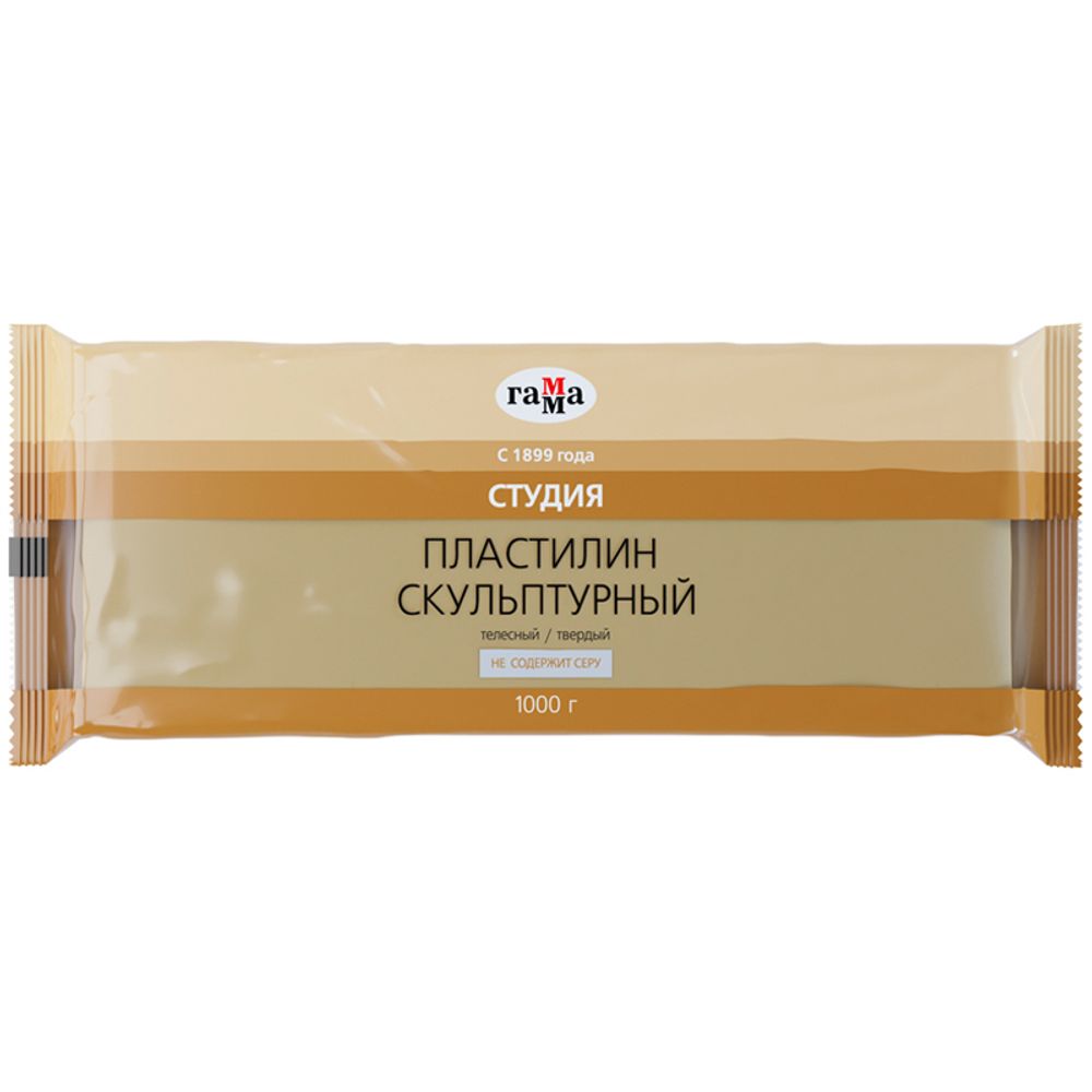 Пластилин скульптурный Гамма Студия, 1000гр, телесный, твёрдый