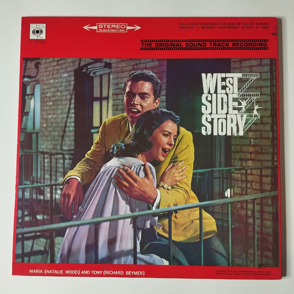 Винтажная виниловая пластинка LP Leonard Bernstein West Side Story (The Original Sound Track Recording) (Holland 1980)