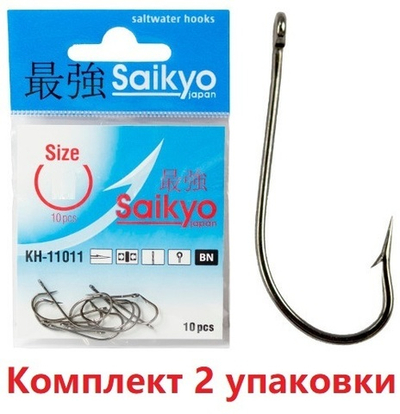 Крючки для рыбалки Saikyo KH-11011 O'Shaughnessy BN