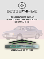 Щетки стеклоочистителя HUOYE Y8 500/450 мм на Hyundai Sonata | Hook/J-Hook