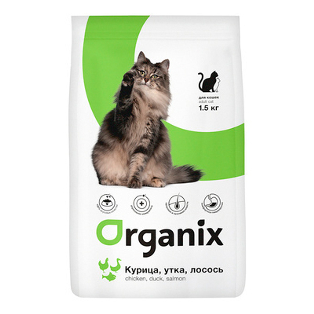 ORGANIX Натуральный корм для кошек: Курица, Утка и Лосось, 1,5кг