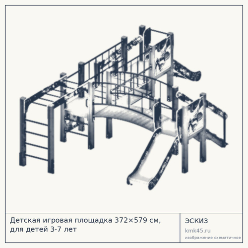 Детская игровая площадка 372×579 см, для детей 3-7 лет — от 409 000 ₽