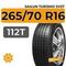 Sailun Turismo SV57 265/70 R16 112T