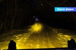 Светодиодная фара Aurora дальний белый и жёлтый свет