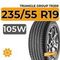 Triangle Group TR259 235/55 R19 105W