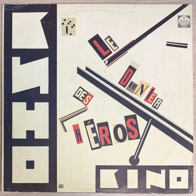 Кино - Последний Герой (Россия 1991г.)