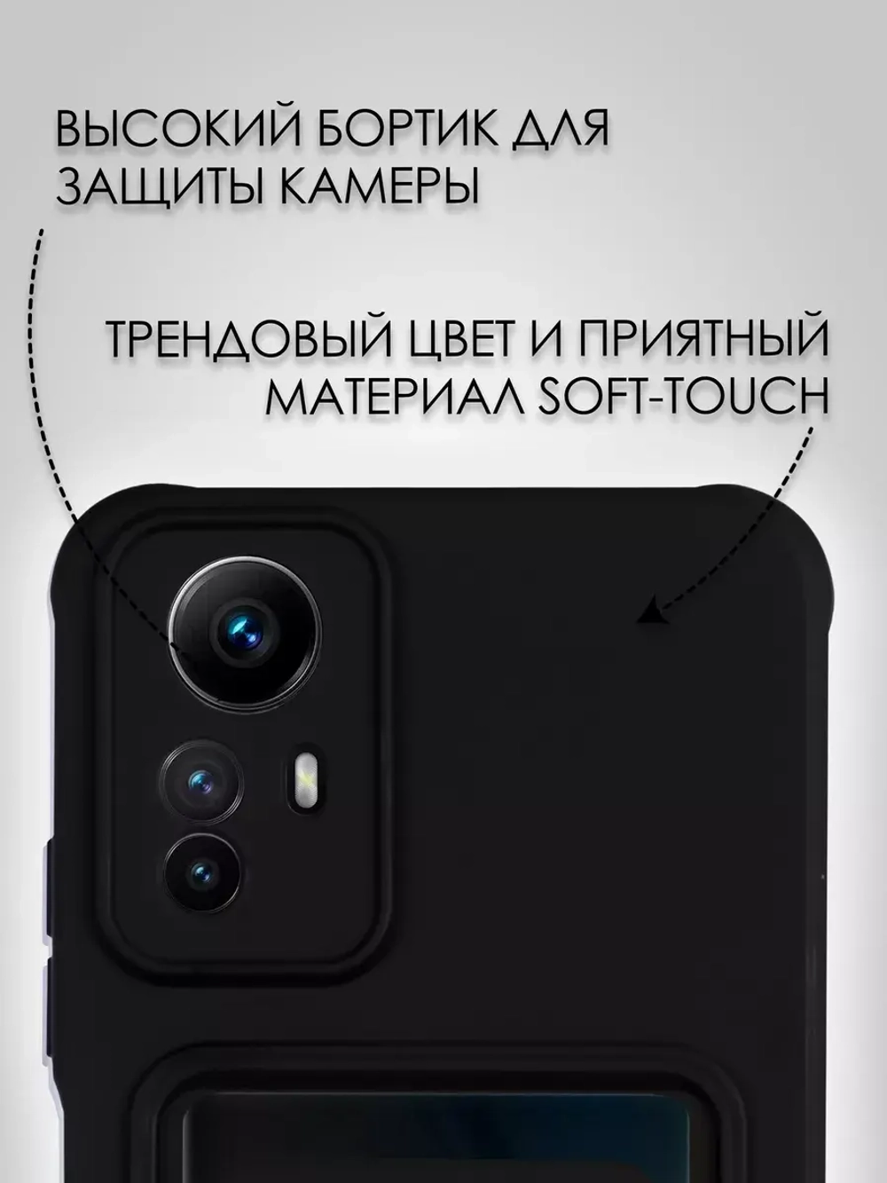 Чехол на Xiaomi Redmi Note 12S
